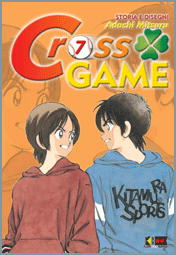 manga cross game vol 7