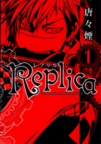 replica manga online gp publishing