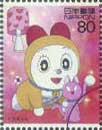 Francobolli Doraemon - Doraemon Stamps