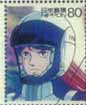 Francobolli gundam - Gundam Stamps