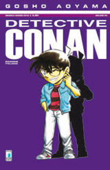 manga DETECTIVE CONAN 63