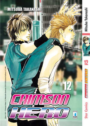 crimson hero manga volume 12