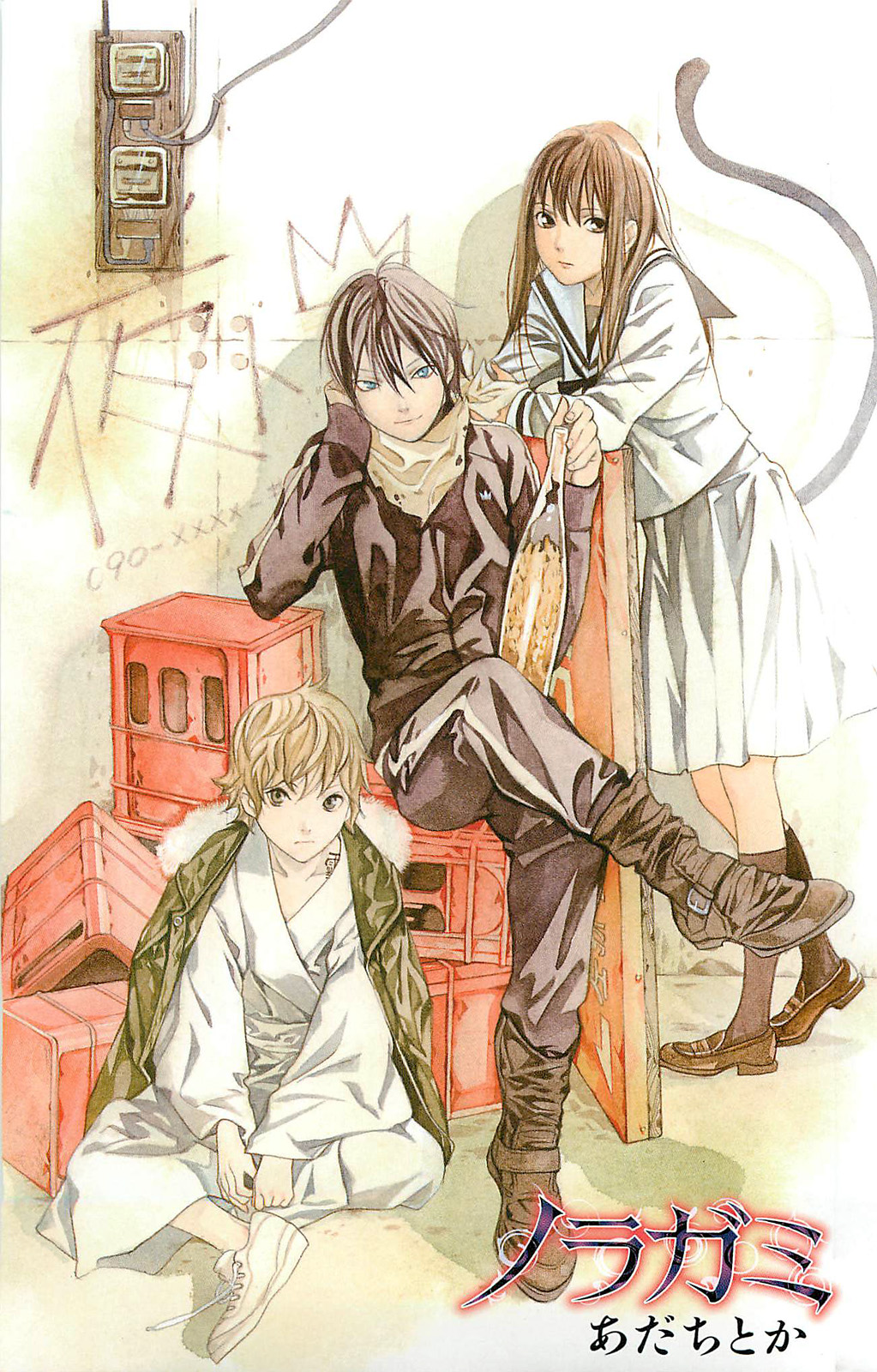 Cover manga Noragami
